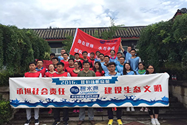 完美体育应届生“扬帆启航”特训营