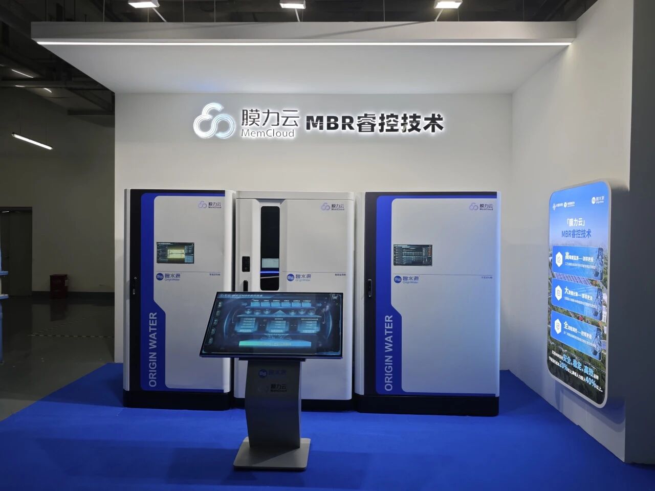 给水厂装上“智慧大脑”！完美体育“膜力云”取得重大突破！